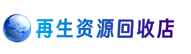 长治市购物卡回收站