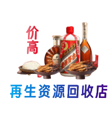 长治市购物卡回收站