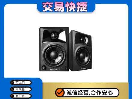长治市回收音响