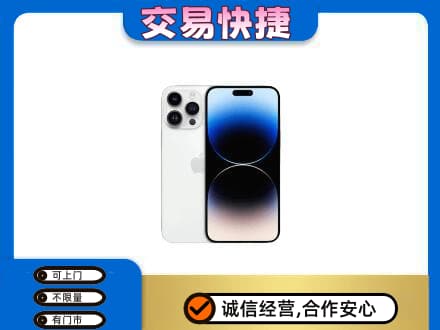 长治市回收旧手机