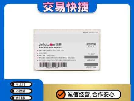 长治市购物卡回收银泰购物卡.jpg