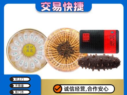 长治市礼品回收.jpg