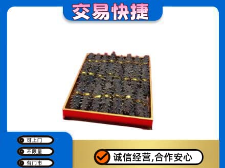 长治市礼品回收海参礼盒.jpg
