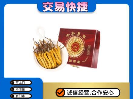 长治市礼品回收冬虫夏草礼盒.jpg