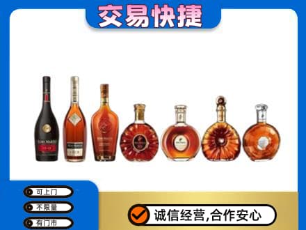 长治市洋酒回收.jpg