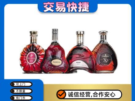 长治市洋酒回收价格.jpg