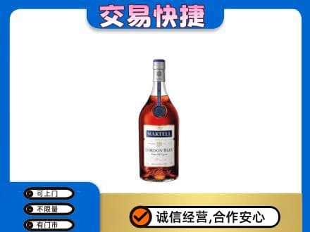 长治市洋酒回收马爹利蓝带.jpg