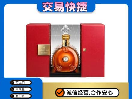 长治市洋酒回收路易十三摆件.jpg