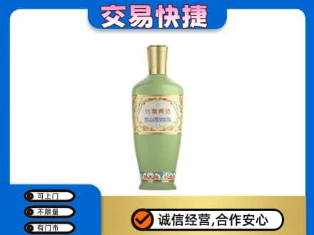 长治市名酒回收竹叶青酒.jpg