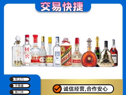 长治市回收酒