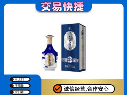 长治市名酒回收杏花村.jpg