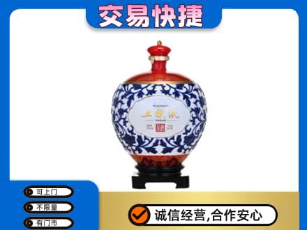 长治市名酒回收五粮液5.jpg