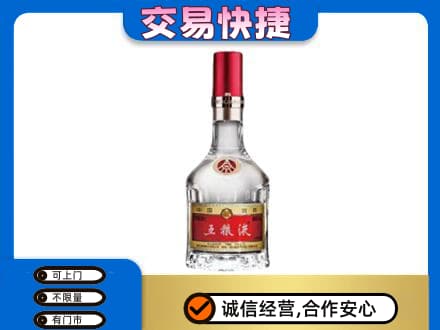 长治市名酒回收五粮液8代.jpg