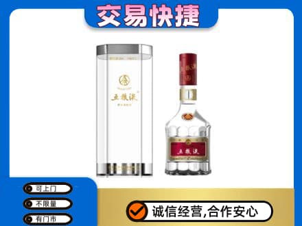 长治市名酒回收五粮液八代.jpg