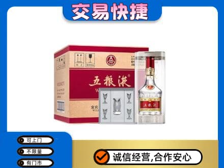 长治市名酒回收五粮液原件.jpg