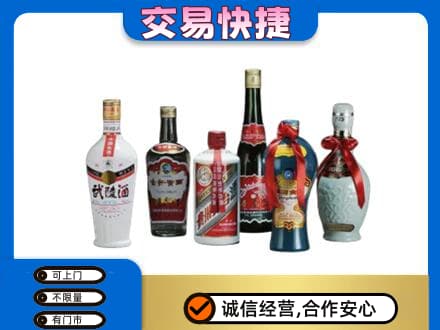 长治市名酒回收武陵酒.jpg