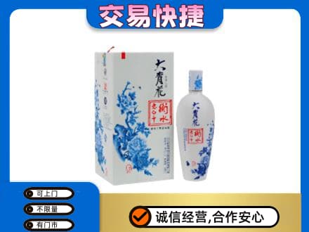 长治市名酒回收老白干大青花.jpg
