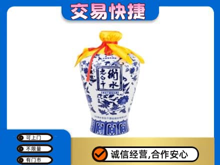 长治市名酒回收老白干青花坛.jpg