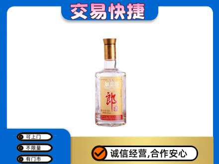 长治市名酒回收郎酒.jpg