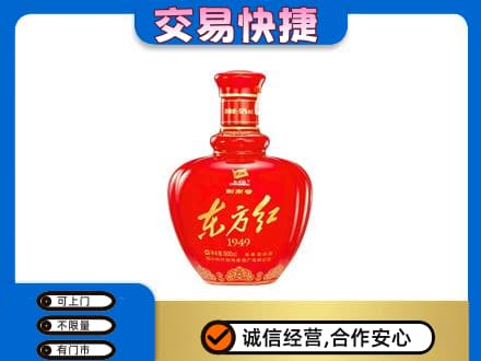 长治市名酒回收剑南春东方红.jpg