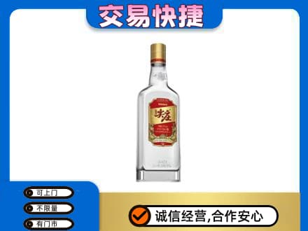 长治市名酒回收尖庄.jpg