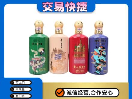 长治市茅台回收走出四国.jpg