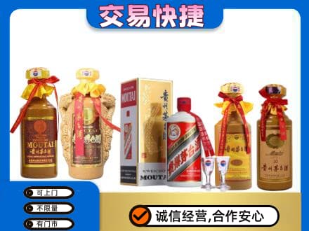 长治市回收贵州茅台酒