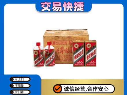 长治市回收五星茅台酒
