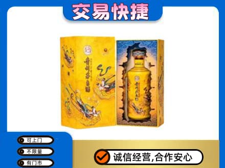 长治市回收散花飞天茅台酒
