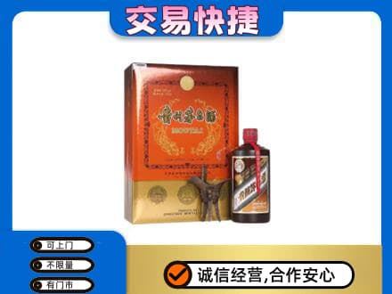 长治市茅台回收电话.jpg