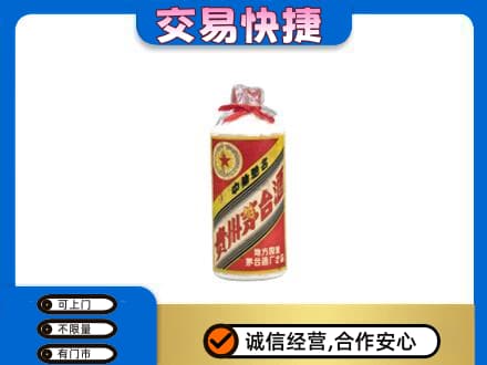 长治市回收地方国营茅台酒