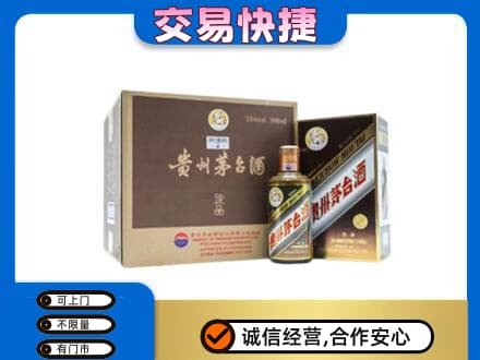长治市茅台回收彩釉珍品.jpg