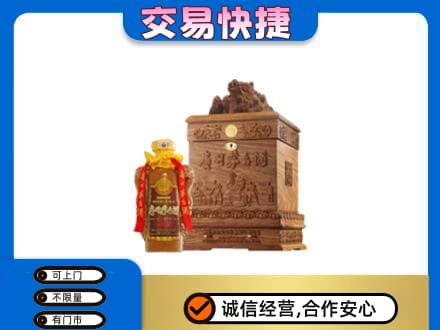 长治市回收80年茅台酒
