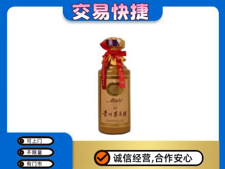 长治市回收30年茅台酒