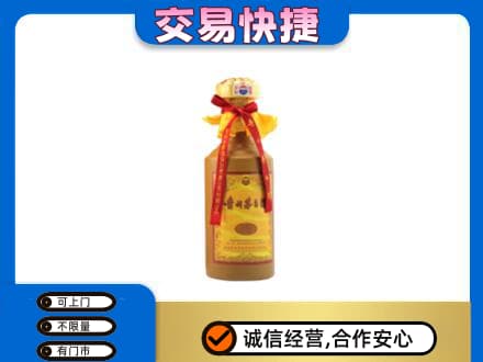长治市回收15年茅台酒