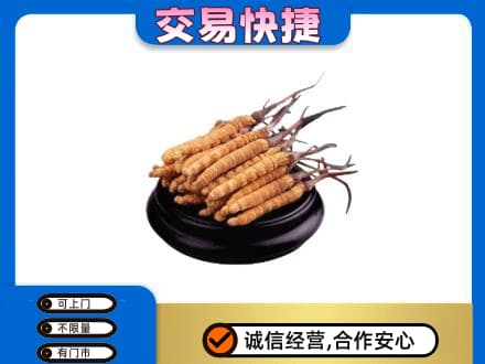 长治市礼品回收散虫草.jpg